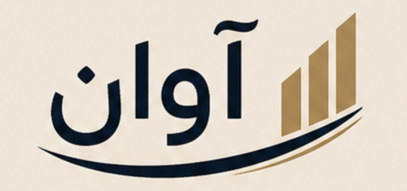 لوگوی آوان